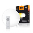 LED світильник функціональний круглий VIDEX 36W 2800-6000K 220V