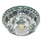 Вбудований світильник Feron JD125 з LED підсвіткою RGB
