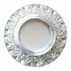 Вбудований світильник Feron 7031 з LED підсвіткою