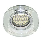 Вбудований світильник Feron 8080-2 з LED підсвіткою