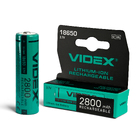 Акумулятор Videx літій-іонний 18650 (без захисту) 2800mAh color box/1шт