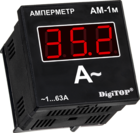 Амперметр АМ-1м