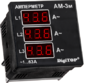 Амперметр Ам-3м