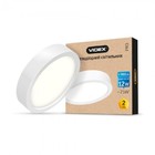 LED Світильник круглий накладний VIDEX 12W 5000K 220V