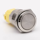 Кнопка металева КНМ-UL-16-FJ-Z 1NO1NC плоска з фіксацією 5A TAKEL