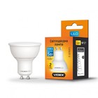 LED лампа VIDEX MR16e 5W GU10 4100K 220V