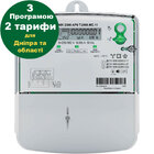 Лічильник NIK 2300 AP6Т.2000.МC.11 двотарифний запрограмований (Дніпропетровська обл)