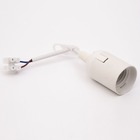 Патрон пластиковий E27 підвісний з кабелем та клемною колодкою, білий TAKEL