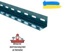 Профіль 1,5-2000мм L-подібний 30х30  для ЩМПс, перфорований, оцинкований TNSy