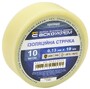 Стрічка ізоляційна 0,13мм*19мм/10м прозора