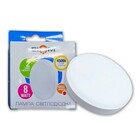 Світлодіодна лампа Biom BT-595 GX53 8W 4500К матова