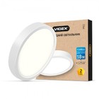 LED Світильник круглий накладний VIDEX 18W 5000K 220V