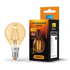 LED лампа VIDEX G45FA 4W E14 2200K 220V бронза