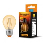 LED лампа VIDEX G45FA 4W E27 2200K 220V бронза