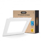 LED світильник вбудований квадрат VIDEX 9W 5000K 220V
