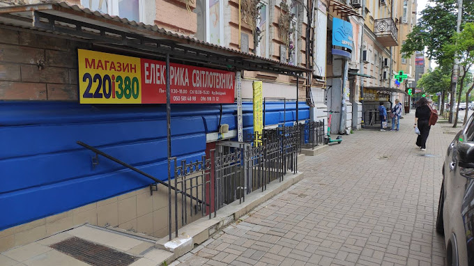Магазин електрики 220i380 Київ