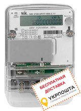 НИК 2100 AP2T.1000.C.11