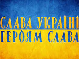 Ukraine slava
